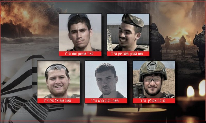 אסון בנצח יהודה: חמישה חיילים נהרגו ו-14 נפצעו בבית חאנון | כל הפרטים