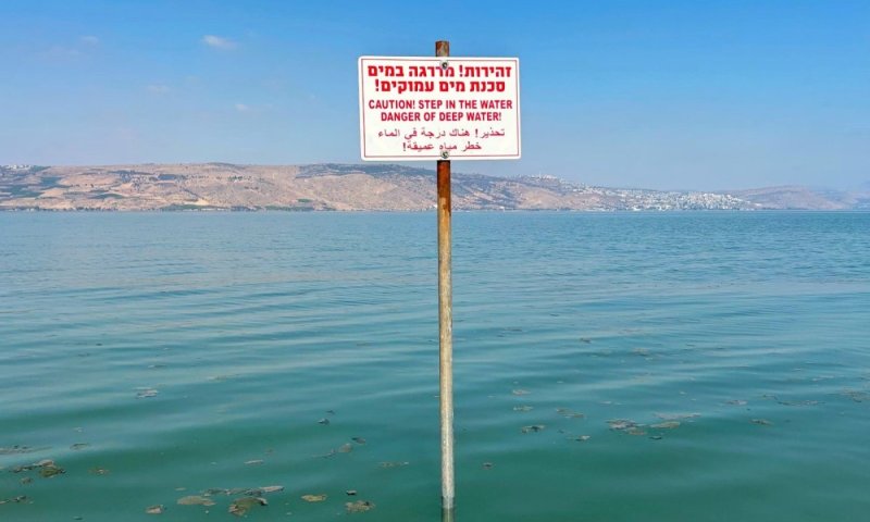 בגלל המפלס הנמוך: שלטי אזהרה חדשים בכינרת