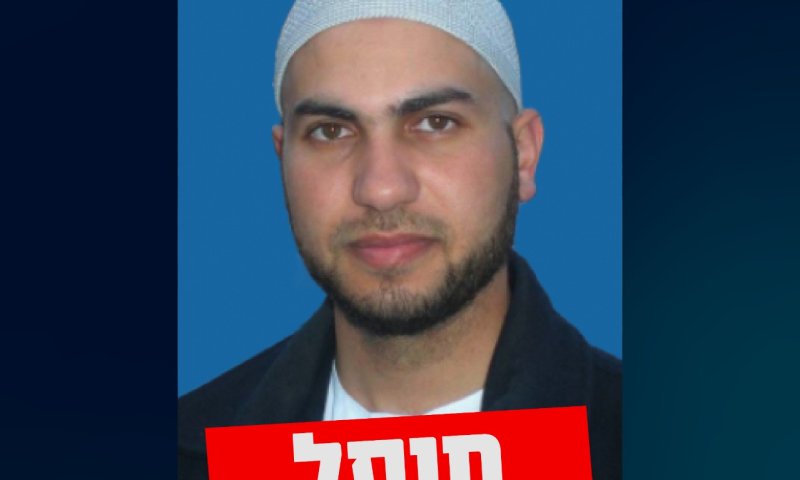 חוסל השובה של אמילי דמארי, שפשט לארץ ב-7 באוקטובר