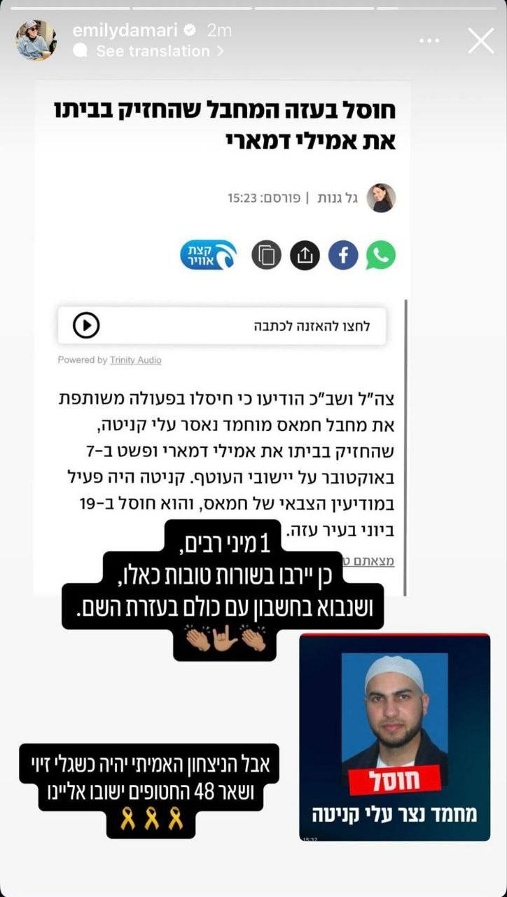 צילום מסך