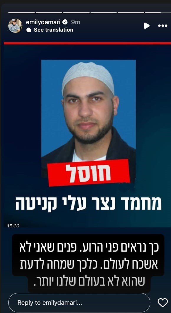 צילום מסך