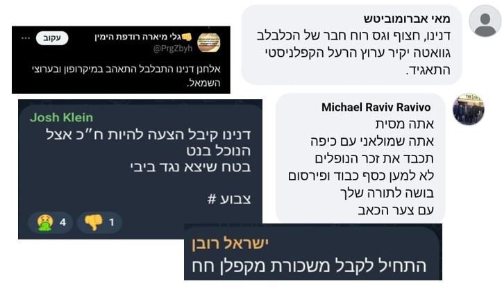מטה החטופים