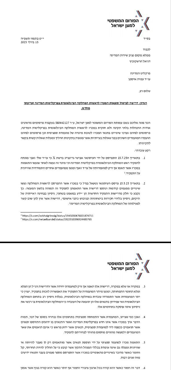 צילום מסך