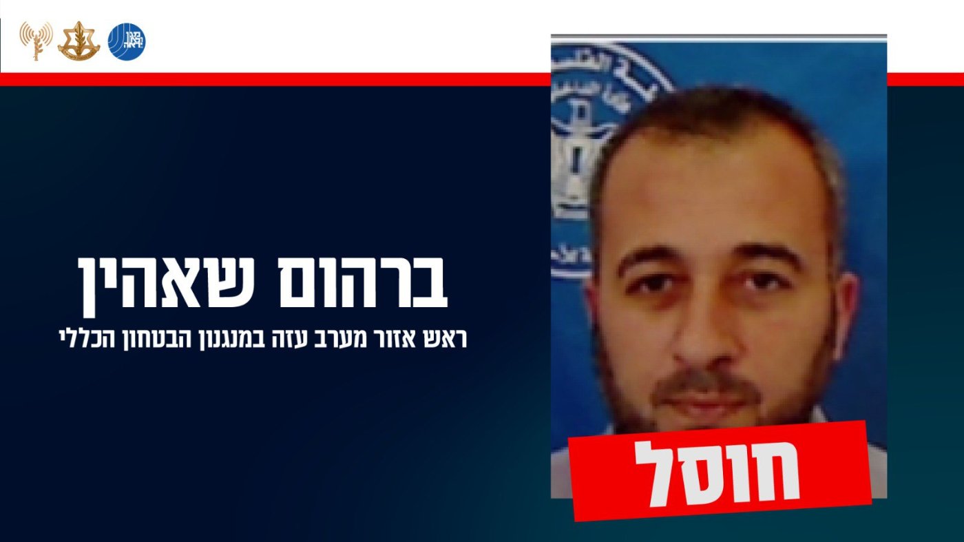 דובר צה"ל