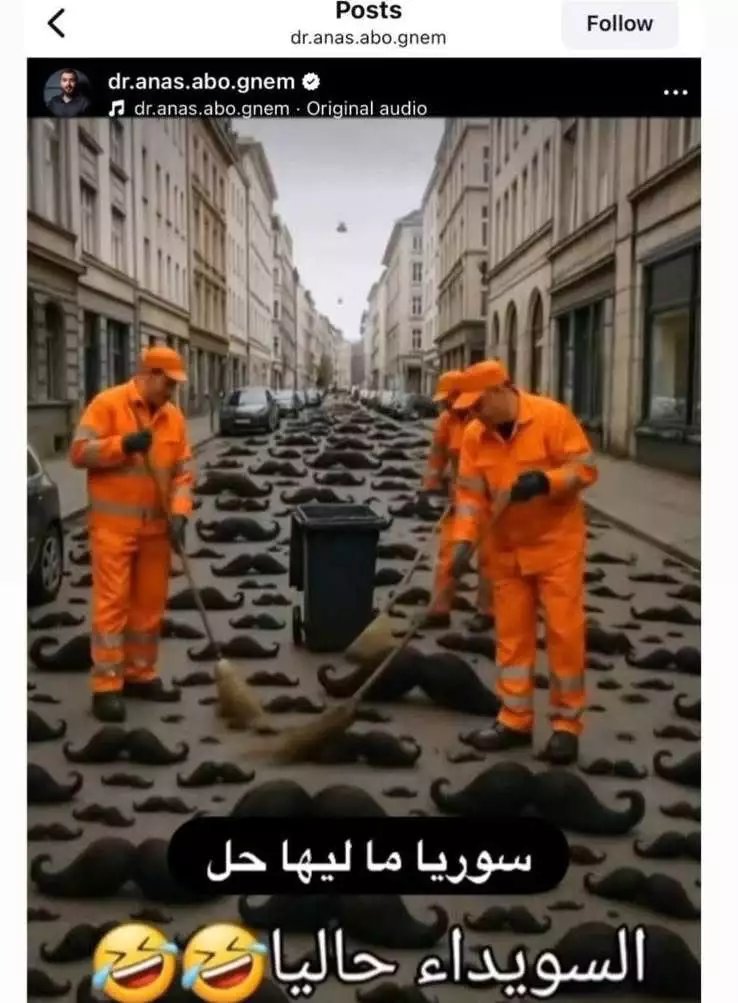 צילום מסך