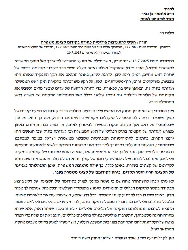 צילום מסך