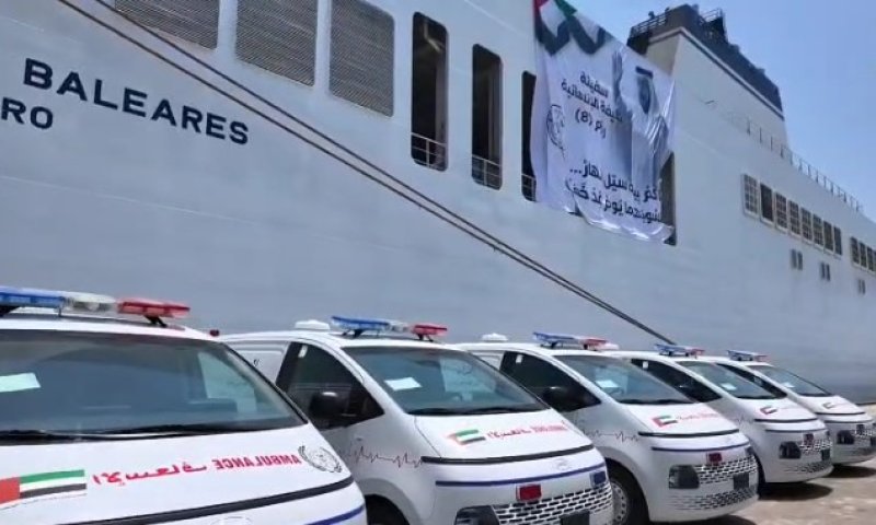 אלפי טונות: איחוד האמירויות שולחת ספינת סיוע ענקית לעזה