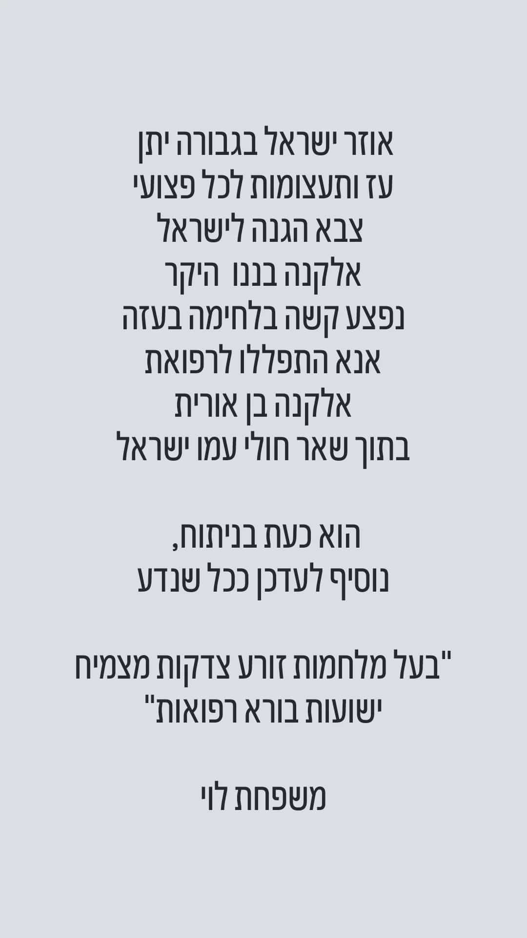 צילום מסך