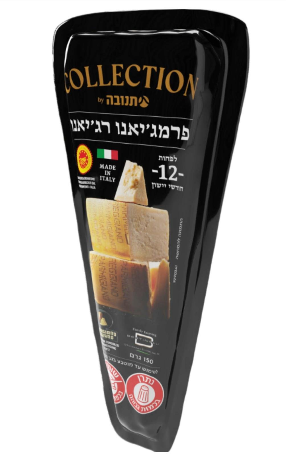 תנובה