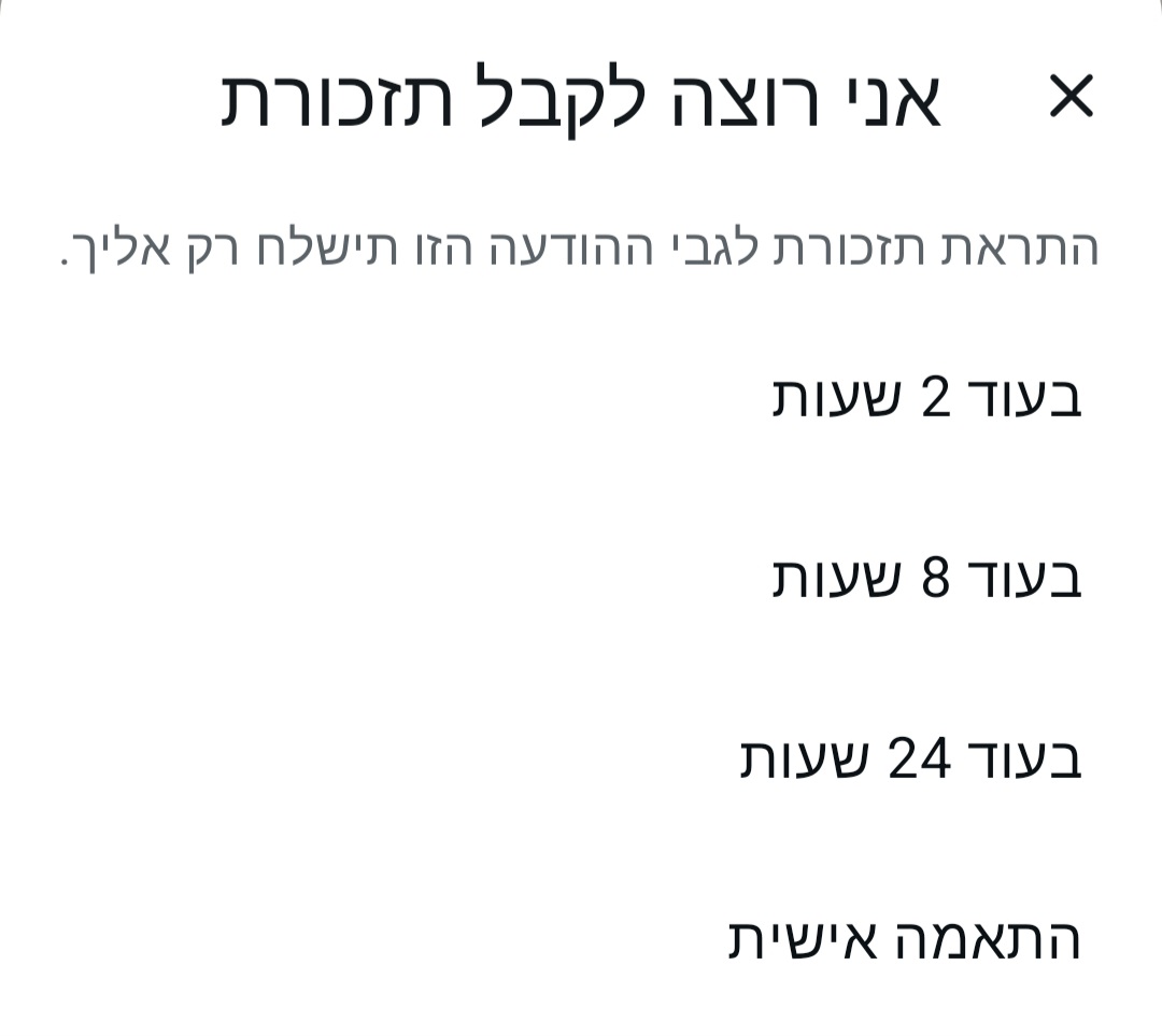 בחדרי חרדים 