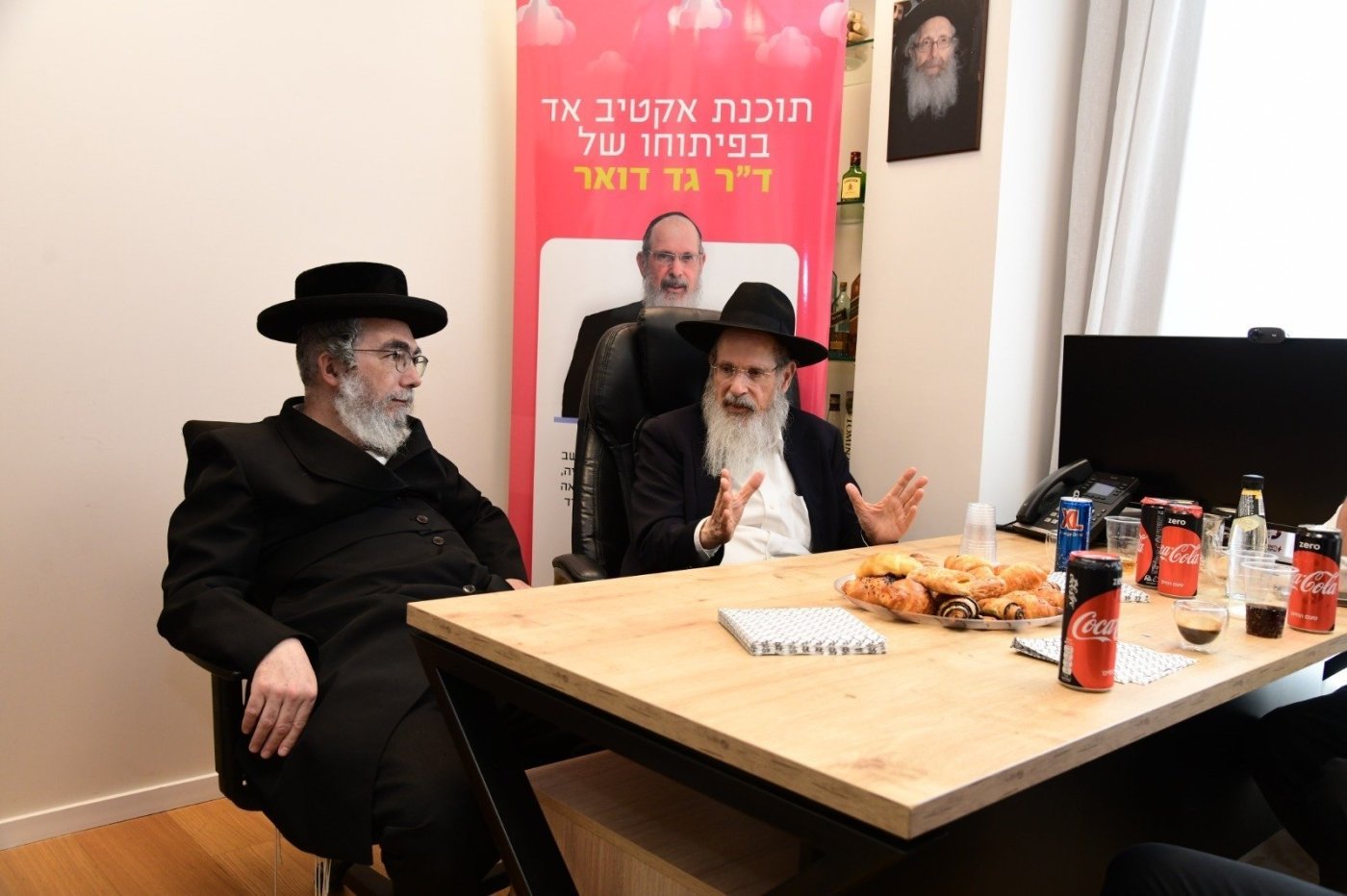 יח"צ