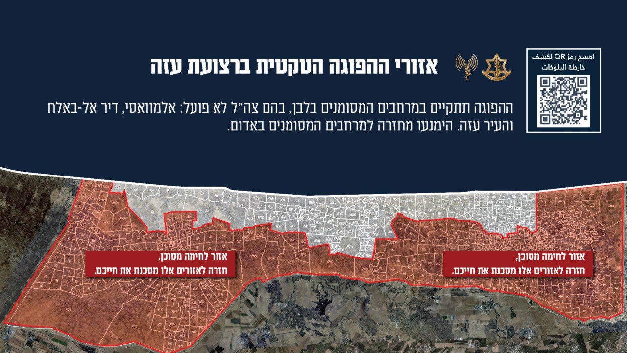 דובר צה"ל