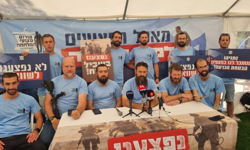 פצועי המלחמה במאהל מול הכנסת: "אם אתם לא מסוגלים להביא הכרעה - תלכו הביתה"