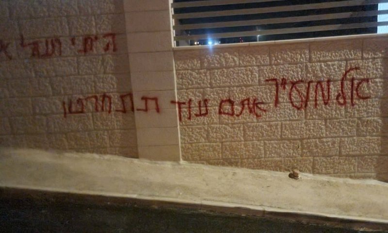 ״עוד תתחרטו״: רכבים פלסטינים הוצתו בכפר הנוצרי בו ביקר השגריר