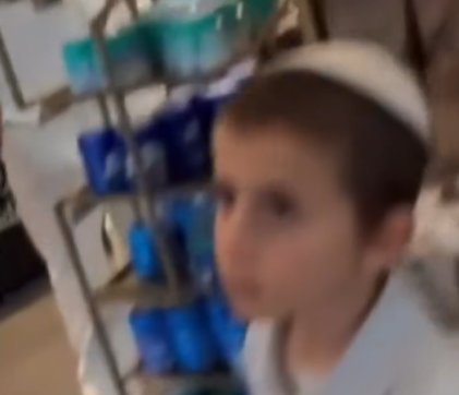צילום מסך