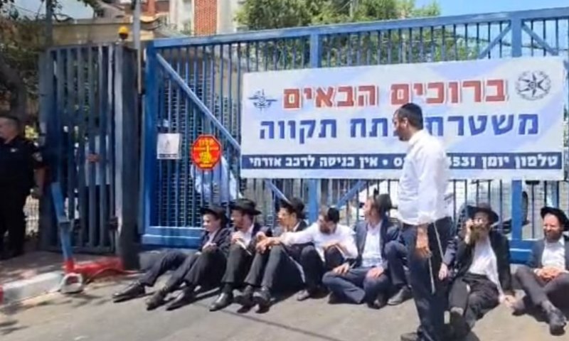 אחרי המחאות: תלמיד הישיבה שנעצר בגין עריקות - שוחרר לביתו