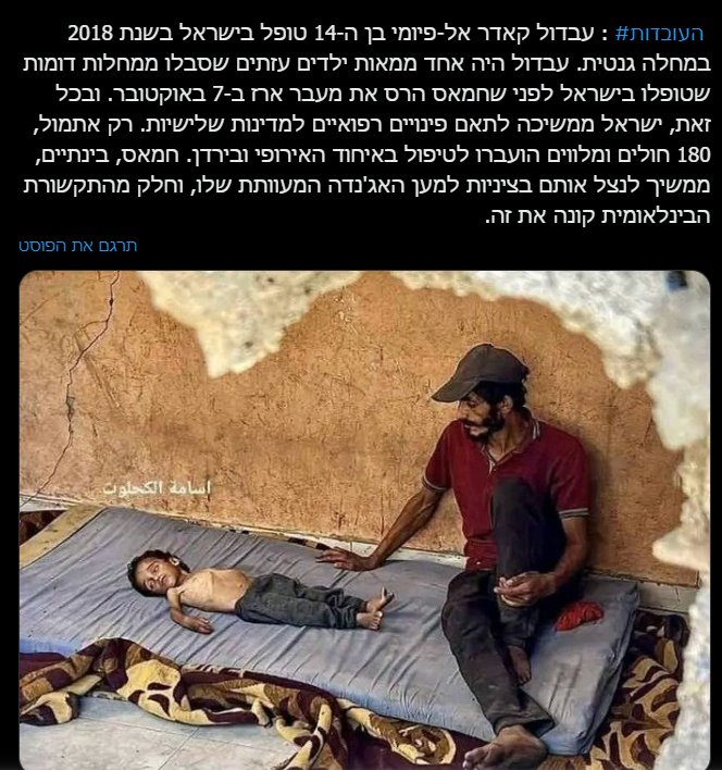 מתפ"ש