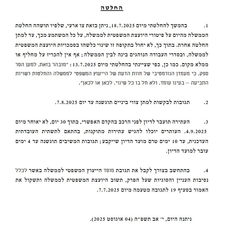 צילום מסך
