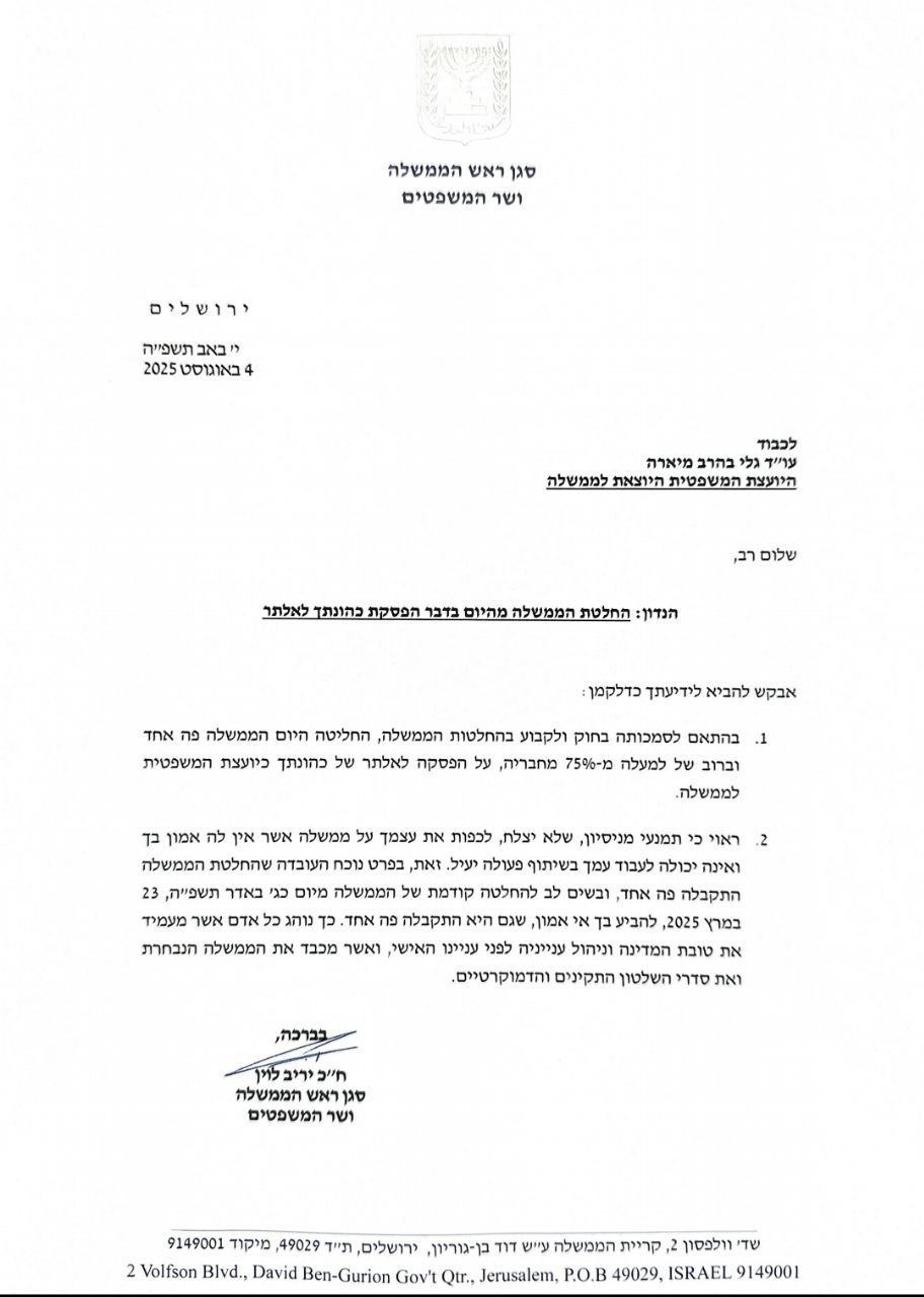 צילום מסך