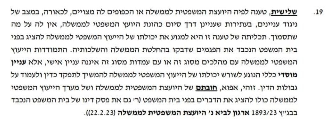 צילום מסך