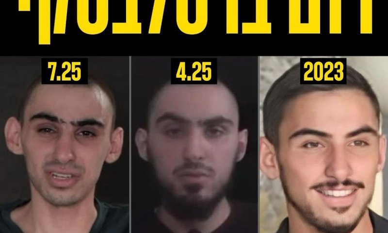 אביו של רום ברסלבסקי: "כיבוש הרצועה נהיה יותר חשוב מחיי החטופים"