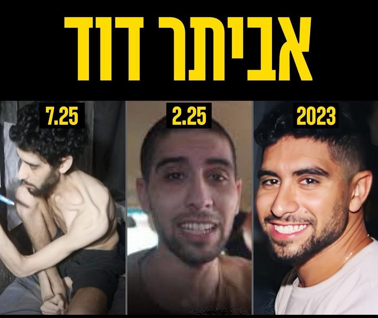 מטה משפחות החטופים