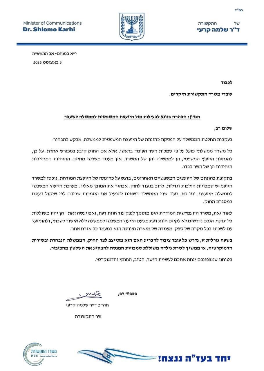צילום מסך
