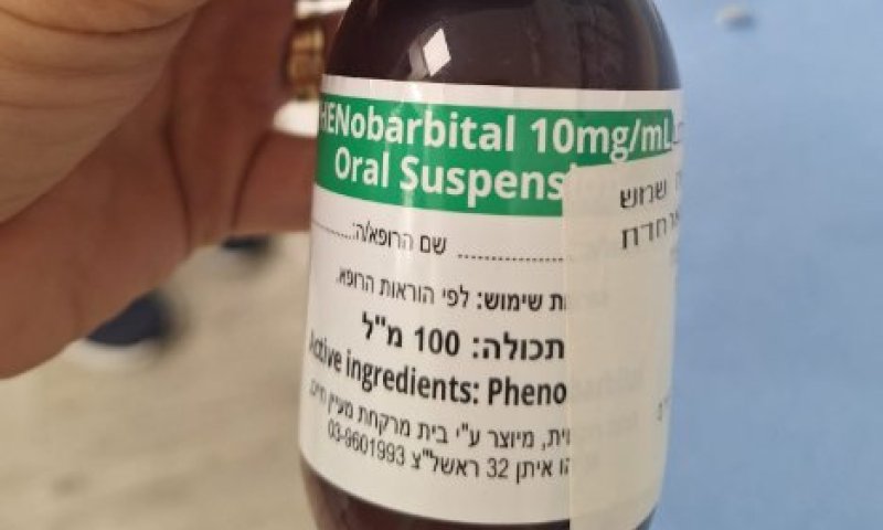 לאחר שילד אושפז: סירופ לטיפול באפילפסיה בילדים הוסר מהמדפים
