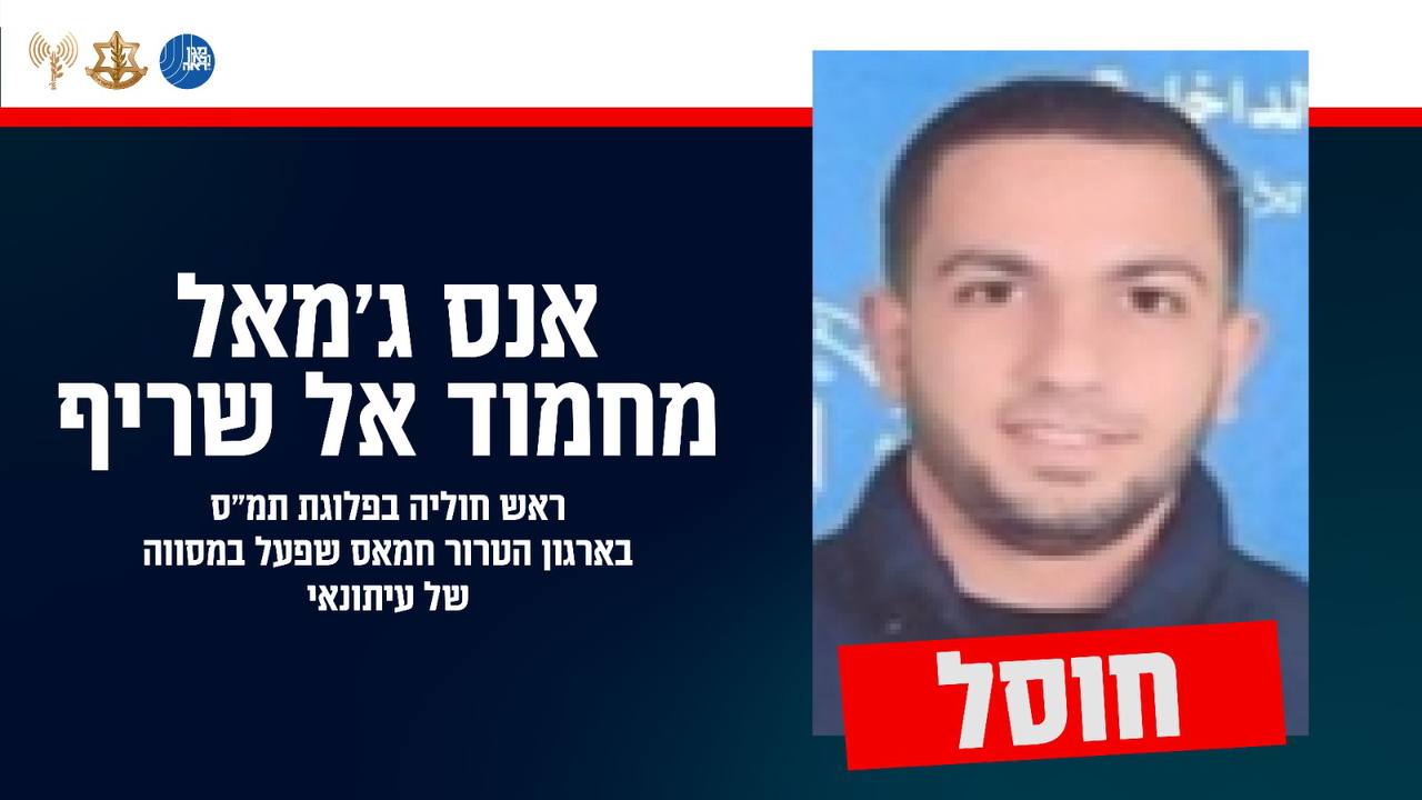 דובר צה"ל