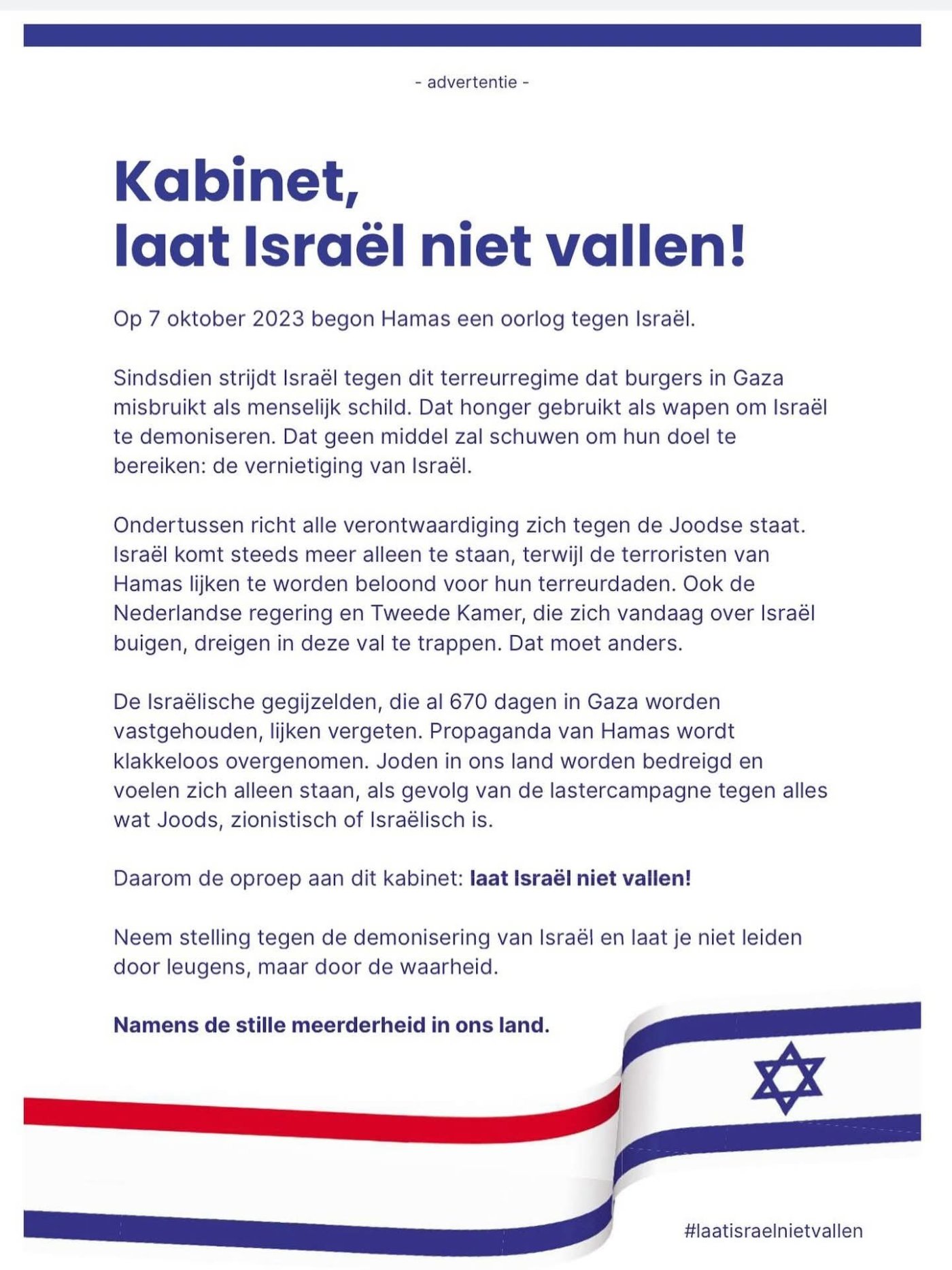 Stand With Us