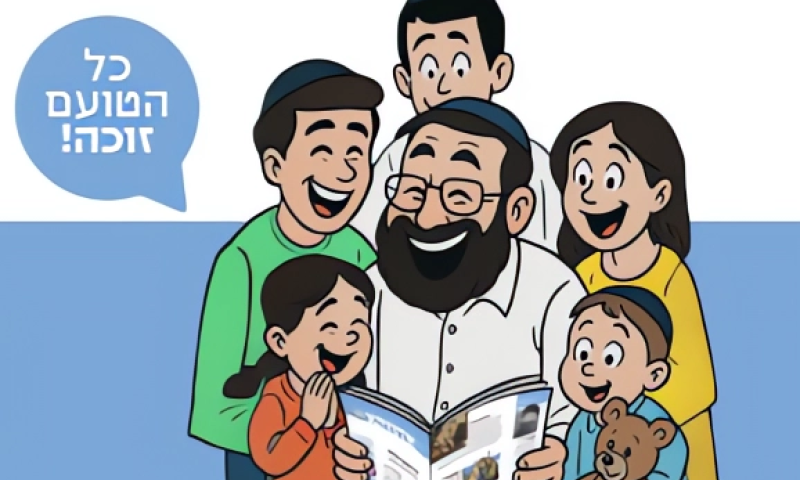 מחבר ומעצים: עלון "אחוותא" המוכר חוגג 100 גיליונות