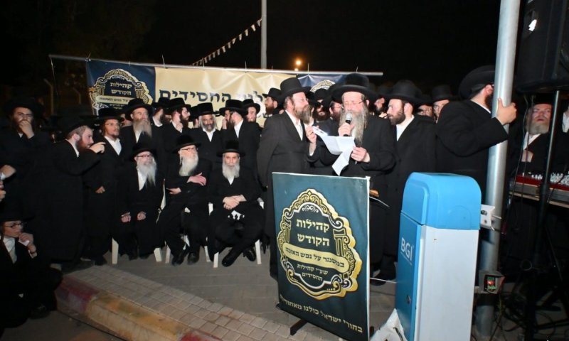 שידור חוזר: מחאת ענק של קהילות החסידים מול שערי כלא 10  