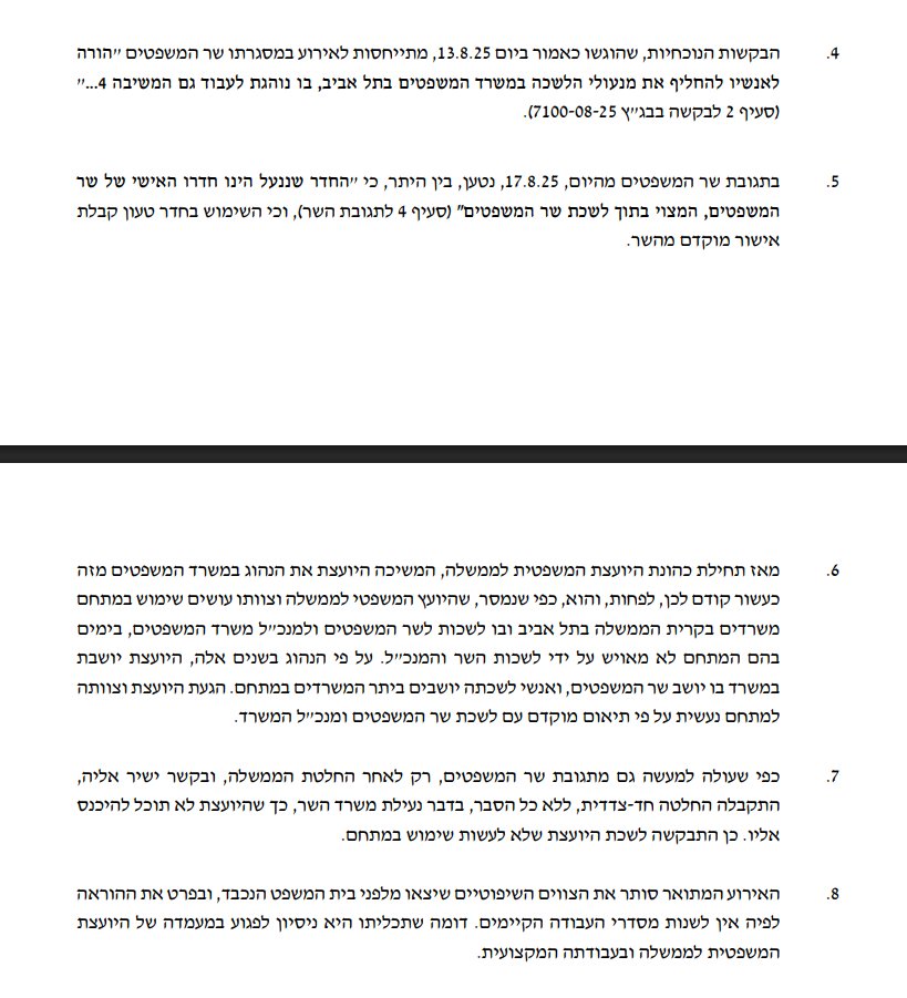 צילום מסך