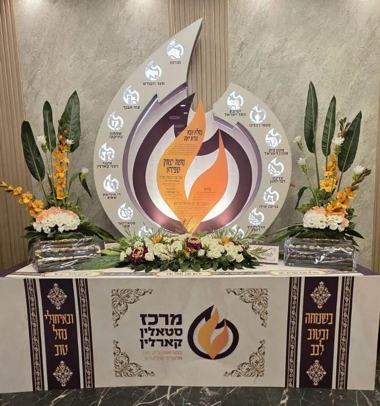 באדיבות המצלם