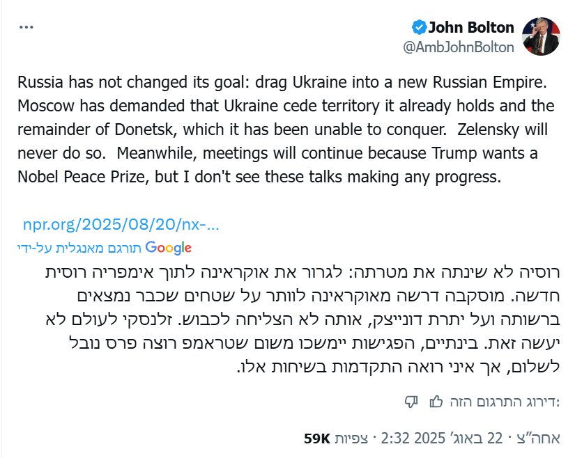 צילום מסך