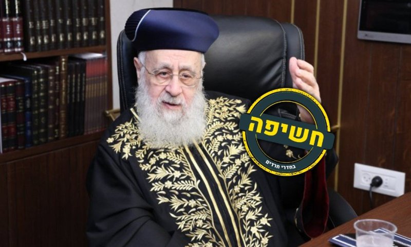 הקלטות מהראש"ל: "אנחנו מחזקים את הבחורים והחיילים - חיזקתי אותם"
