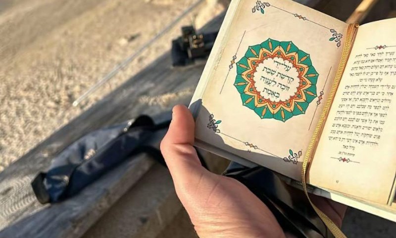 חנות ספרי רבי נחמן - ספרי רבי נחמן מברסלב במחיר הפצה 