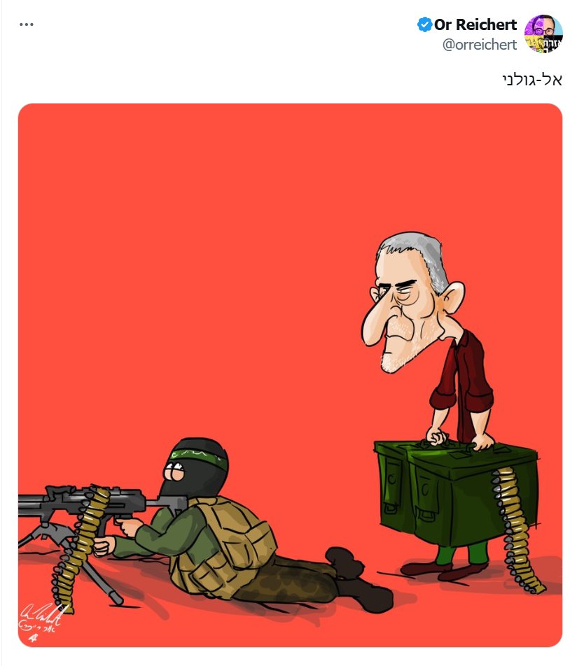 אור רייכרט