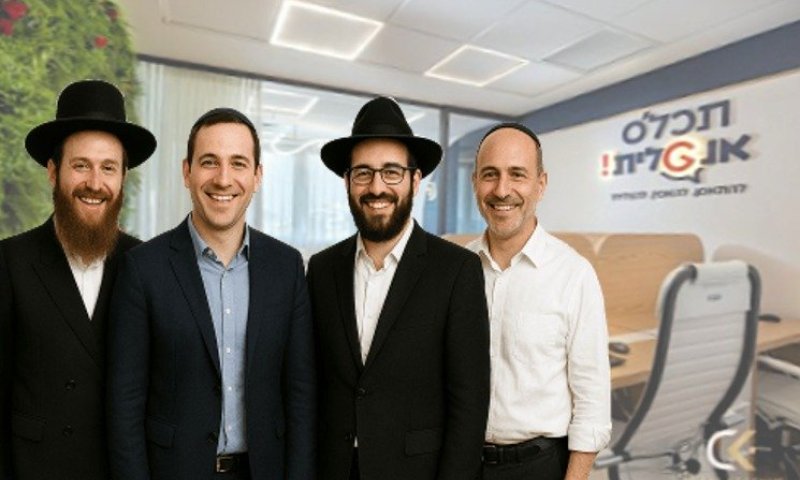 מהפכה בלימוד האנגלית: החברותא החדשה עם סוכן AI