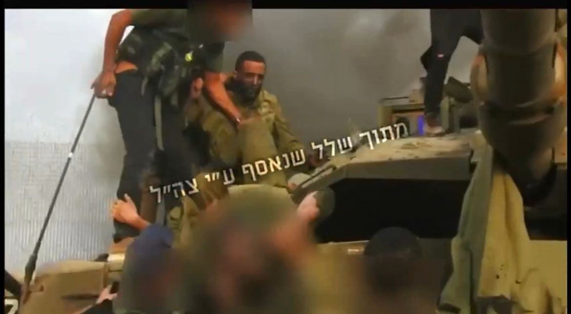 שלל צה"ל