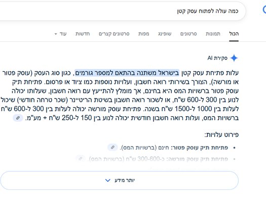 יח"צ