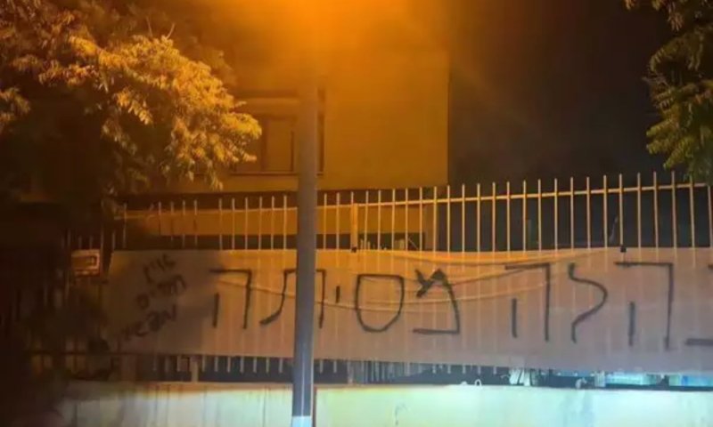 תלמידים בתיכון בכפר סבא מחו נגד המנהלת בעקבות דאגתה לרעב בעזה: ״הנהלה מסיתה״