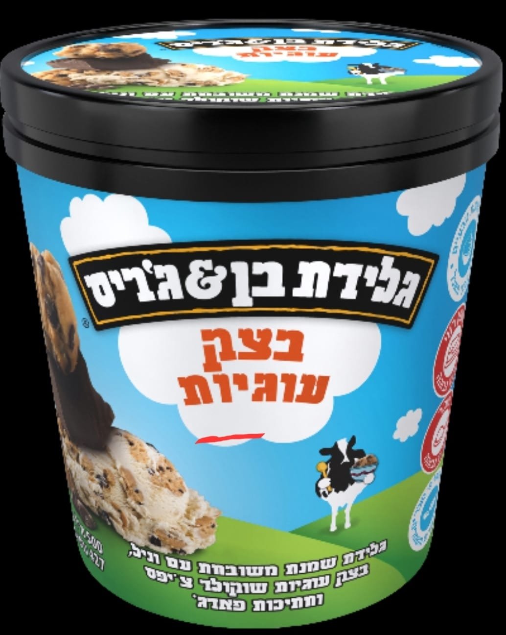 יח"צ