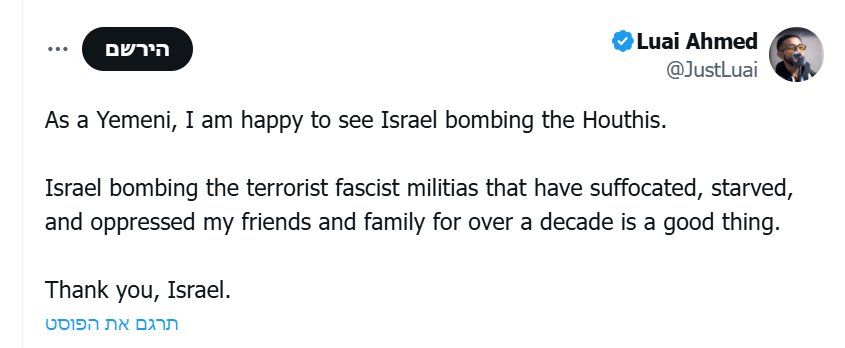 צילום מסך