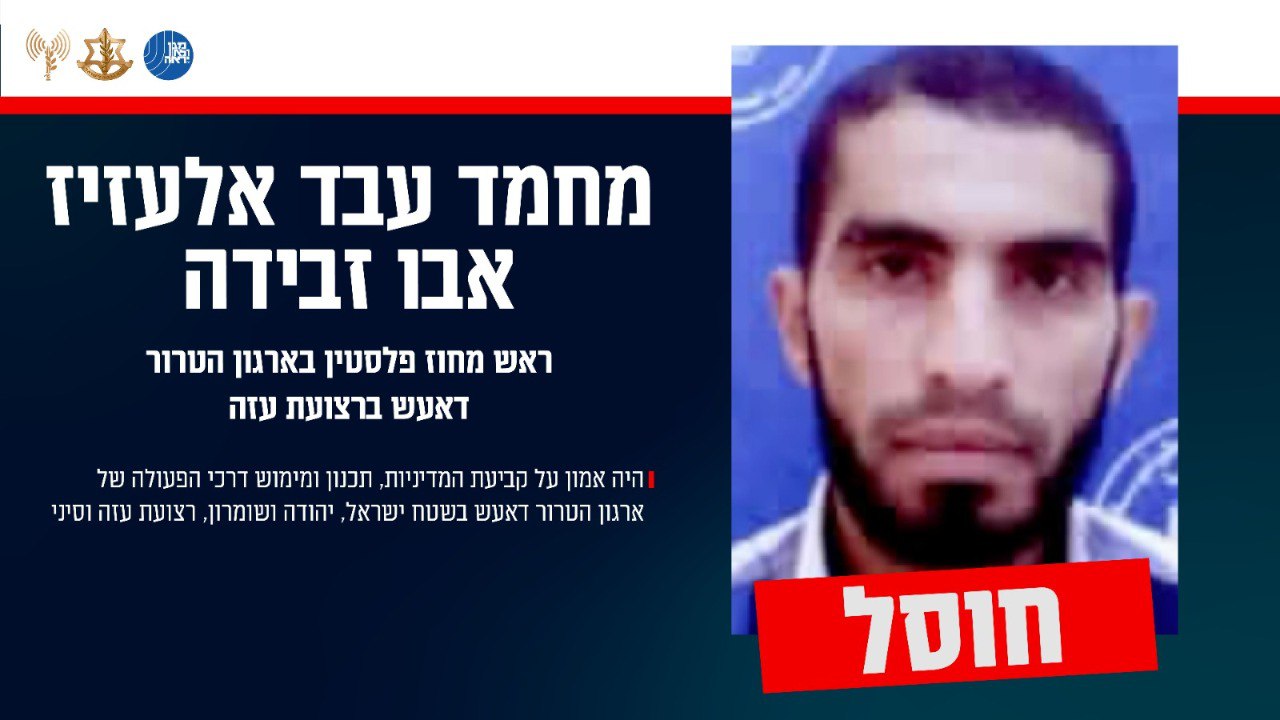 דובר צה"ל