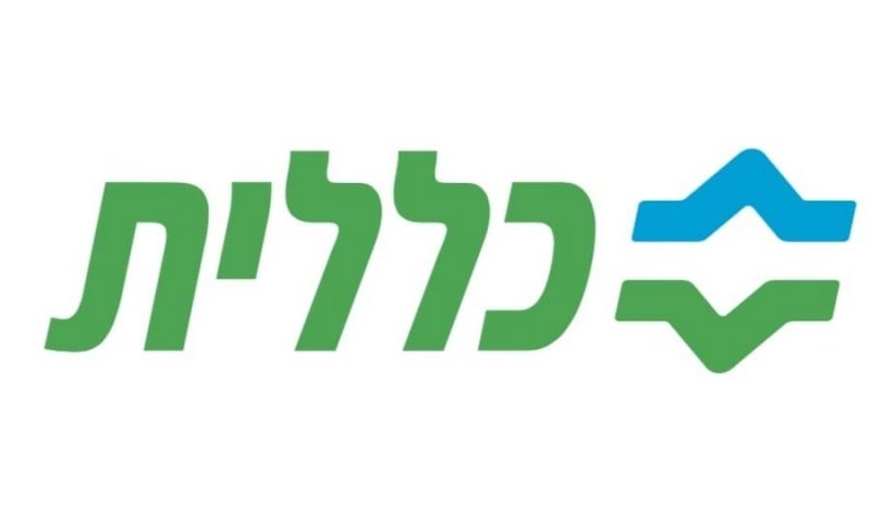 כללית במתכונת חירום: בתי החולים ירדו למתחמים ממוגנים, המרפאות והשירותים הדיגיטליים הורחבו