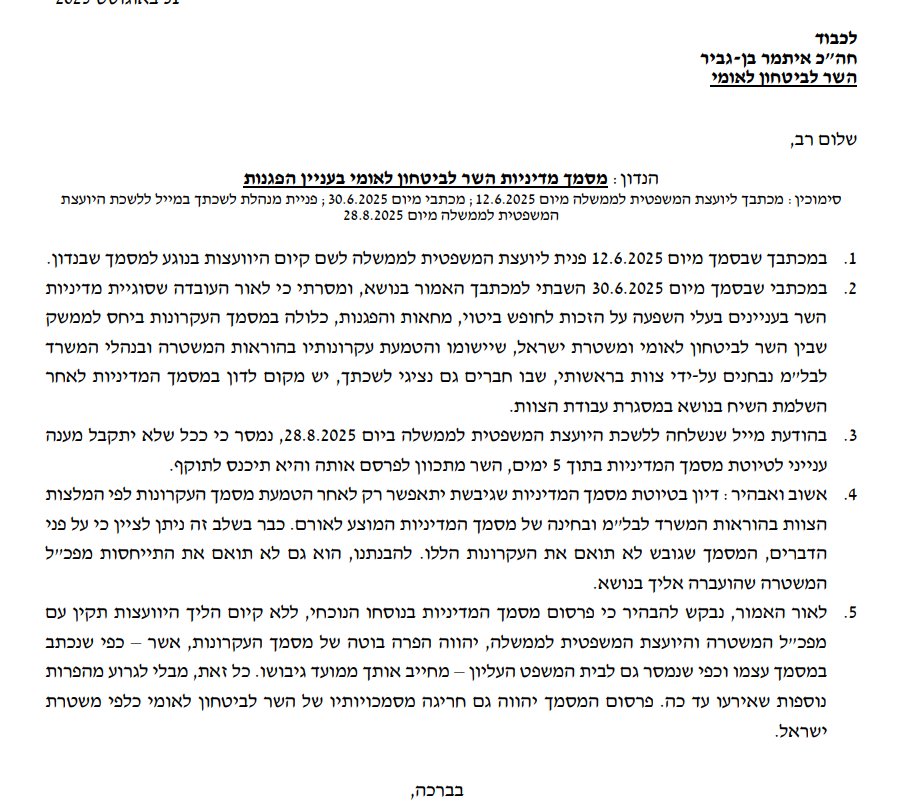 צילום מסך
