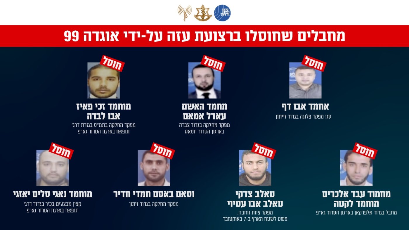 דובר צה"ל