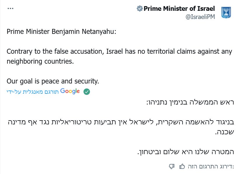 צילום מסך