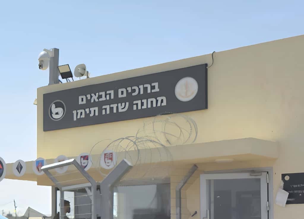 בחדרי חרדים